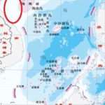 日本マスコミ報道しない、南シナ海問題の由来と中国侵略の事実を暴く(その三)